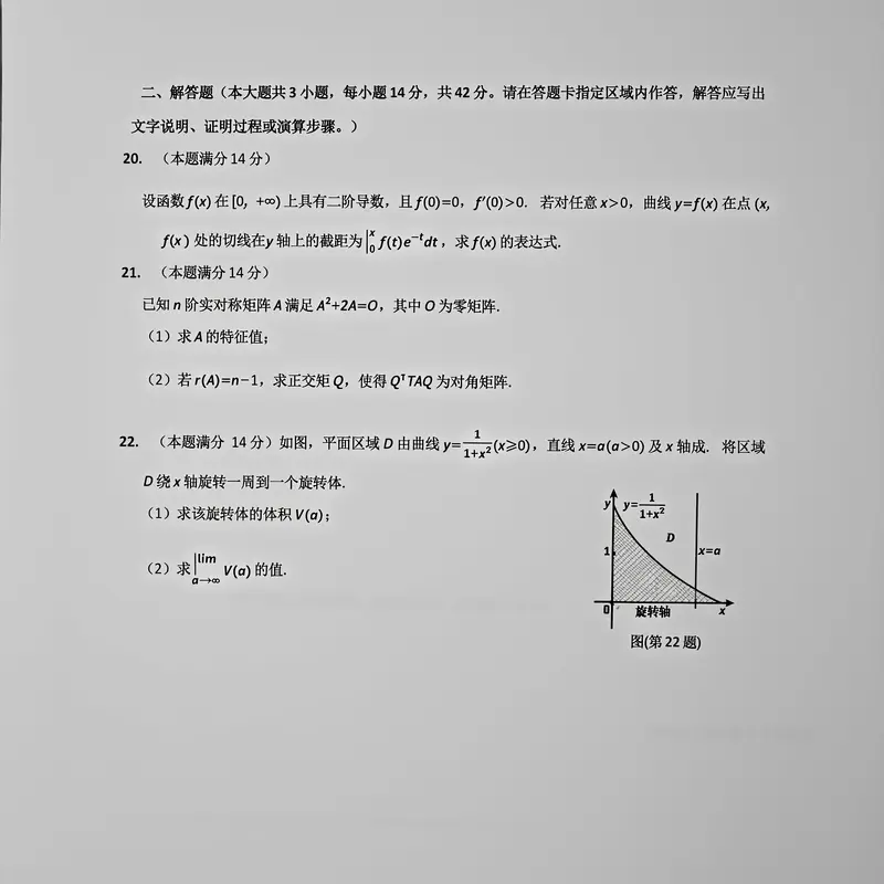Text & Poster sample generated by Boogu-Image-0.1