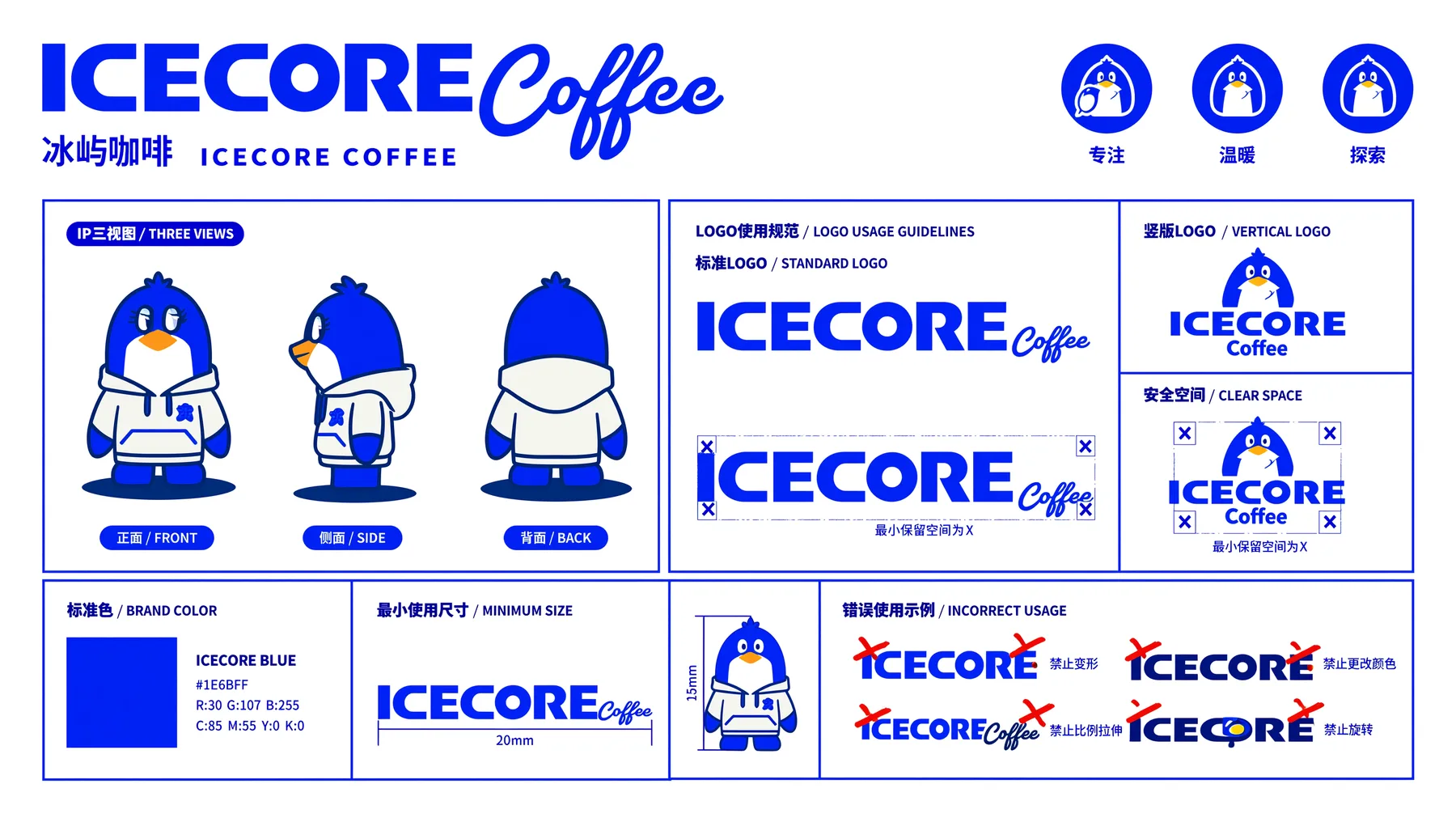 Text & Poster sample generated by Boogu-Image-0.1
