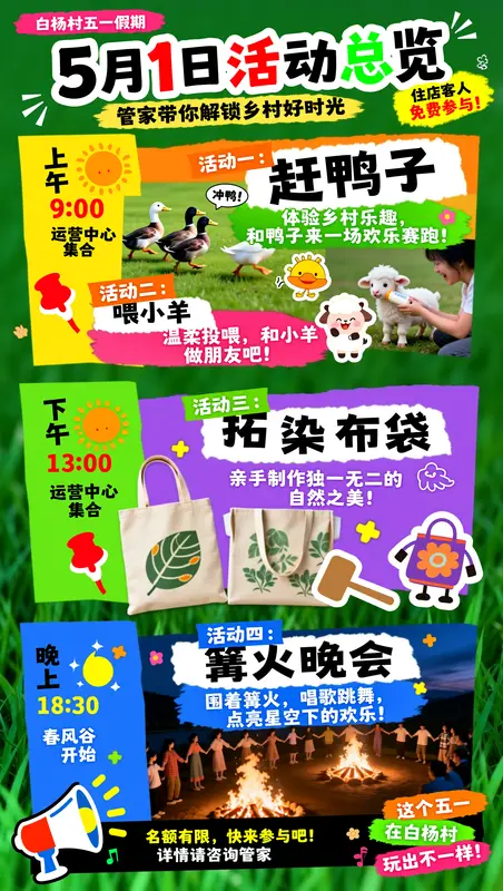 Text & Poster sample generated by Boogu-Image-0.1