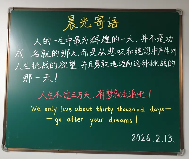 Text & Poster sample generated by Boogu-Image-0.1